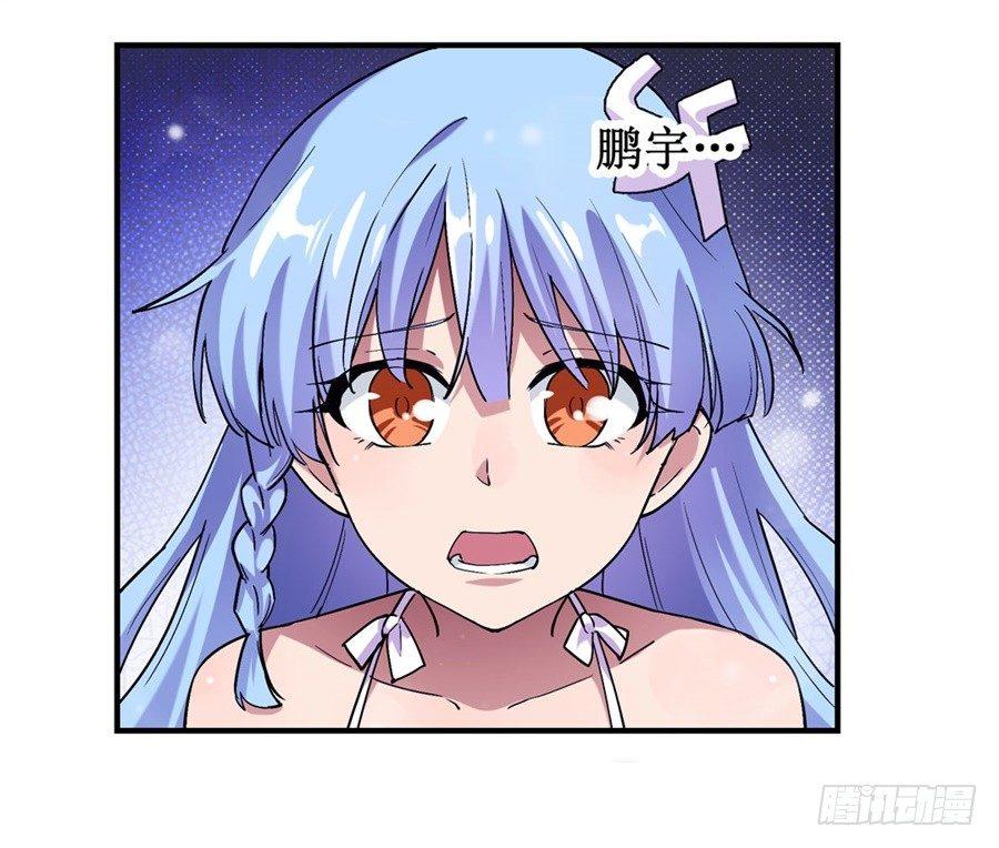 第二十话5
