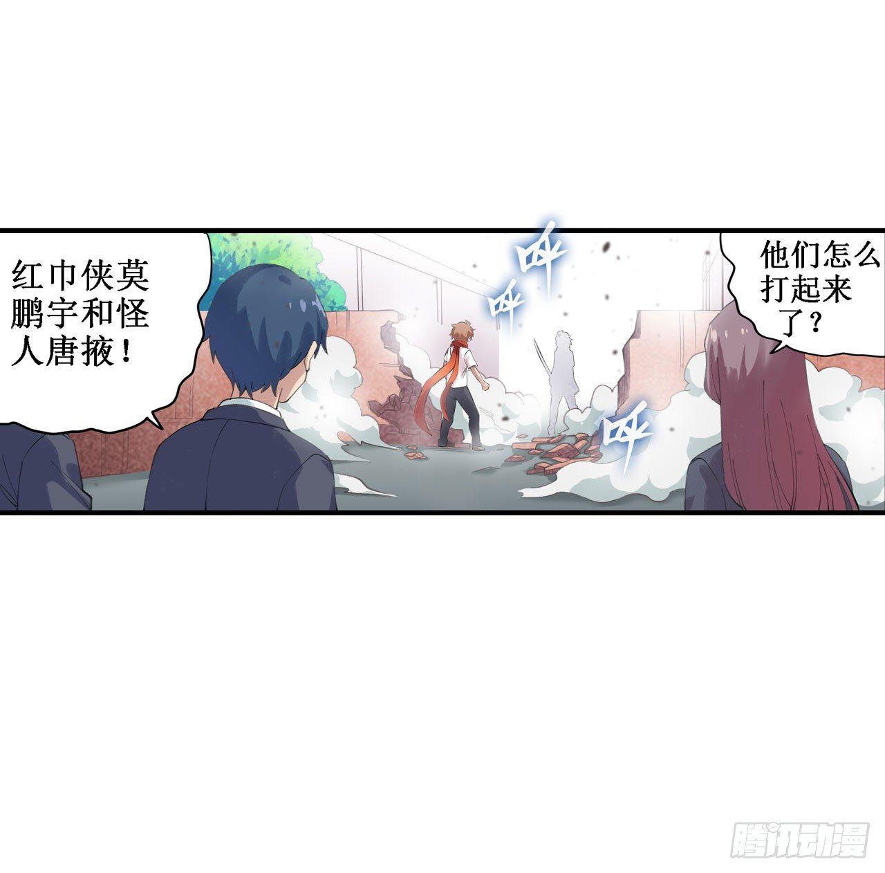 第三十七话18