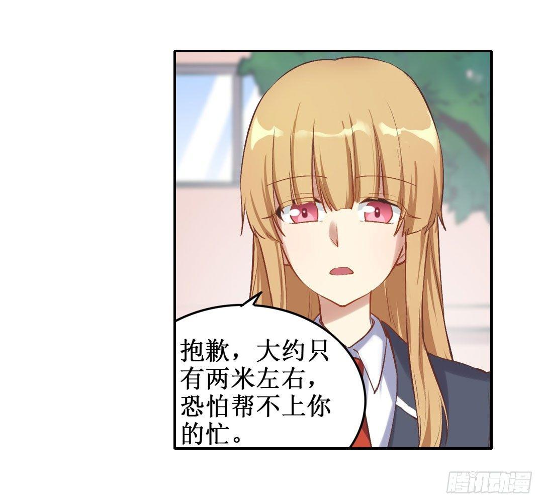 第二十二话43
