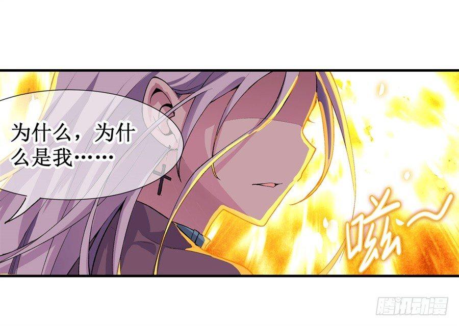 第十二话56