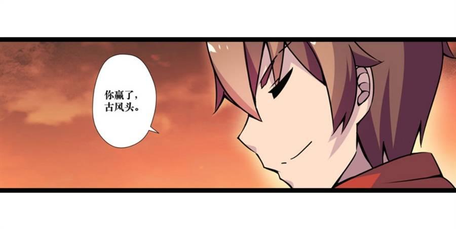 第三话43