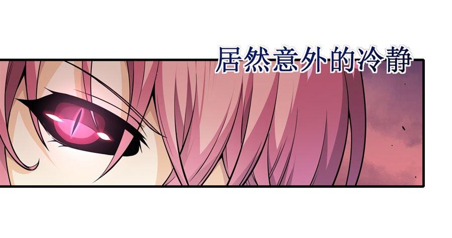 第六话41