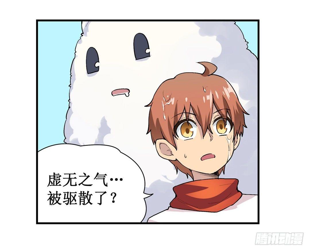 第二十三话61
