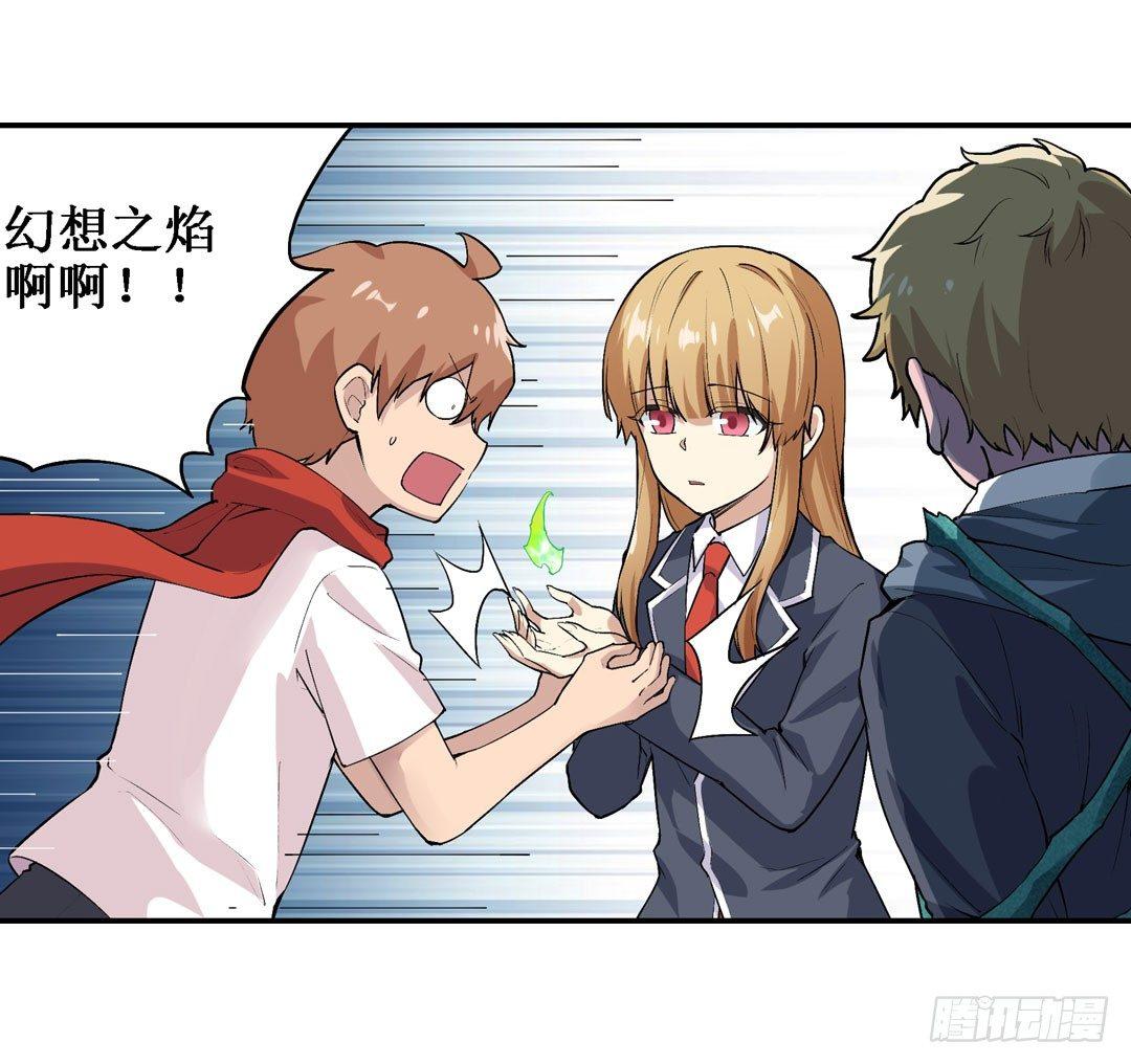 第二十二话28