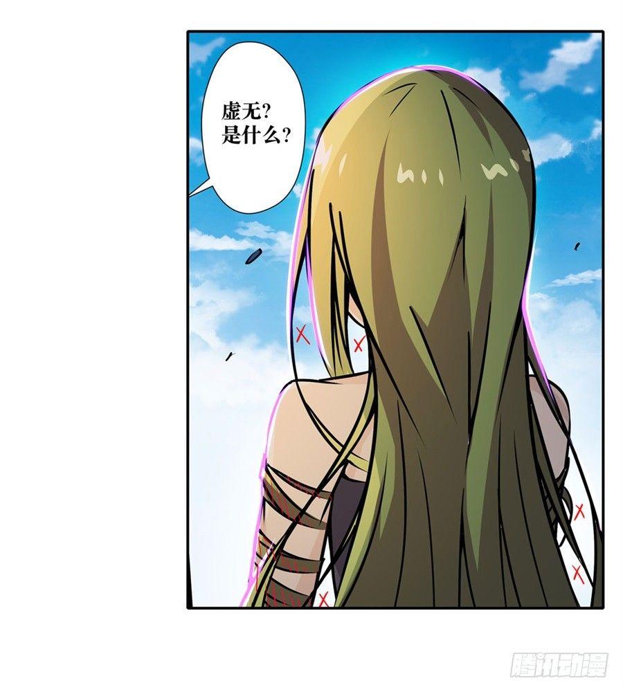 第五话38