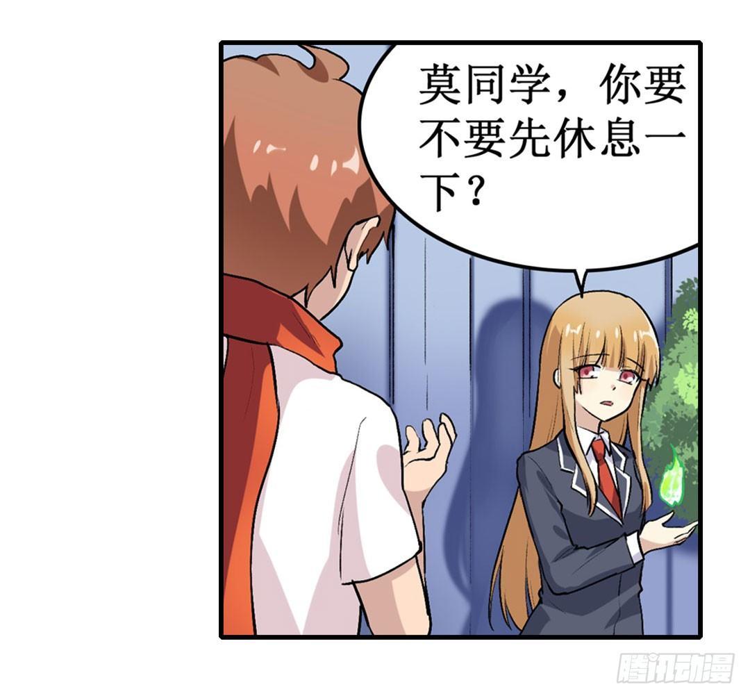 第二十三话34