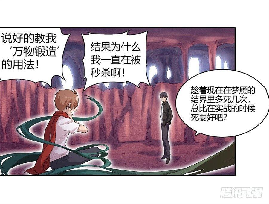 第十五话18