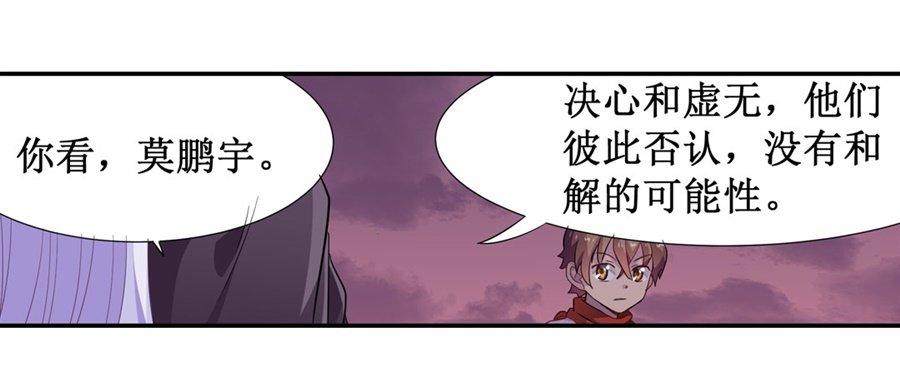 第十话13