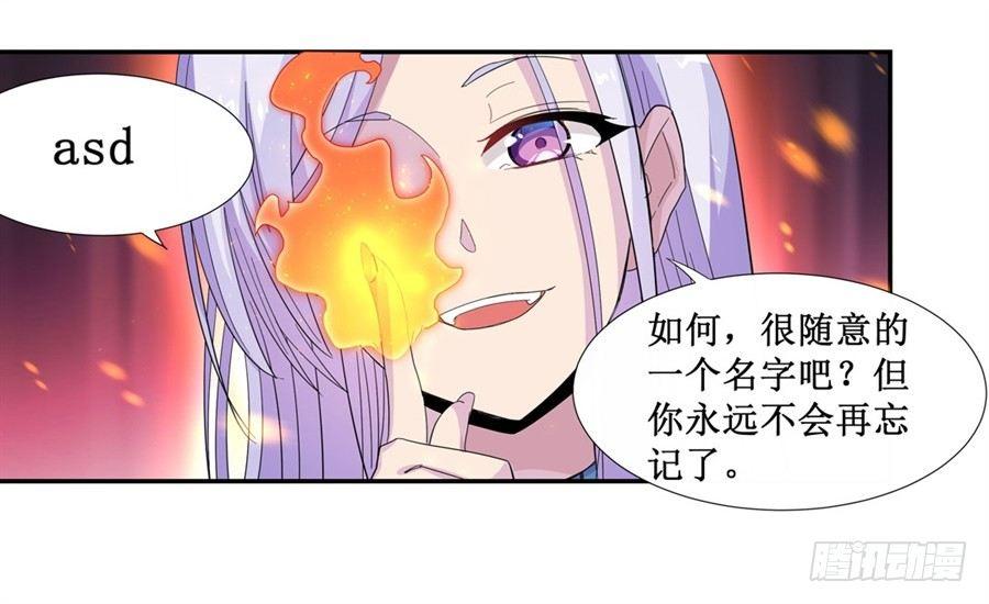 第八话53