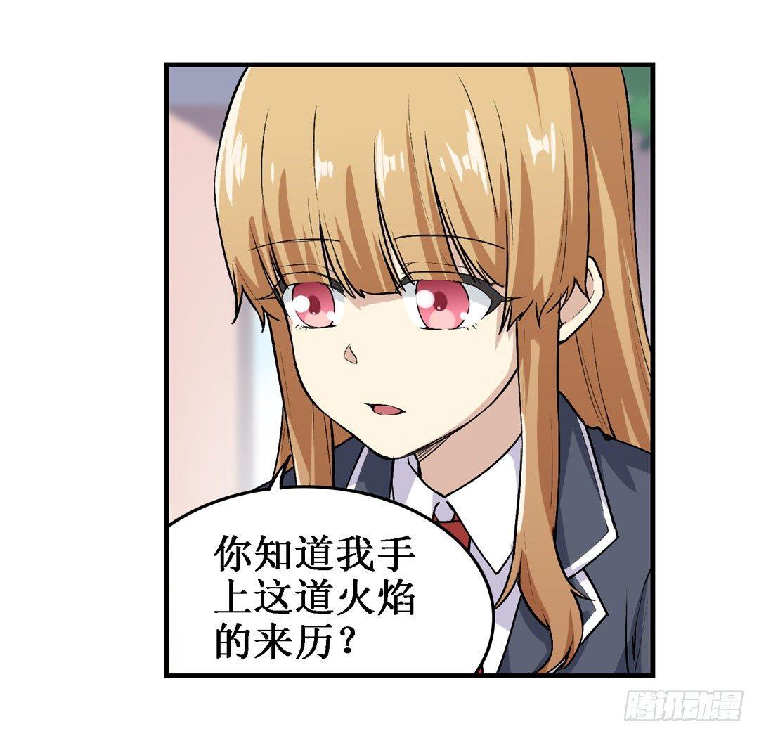 第二十二话29