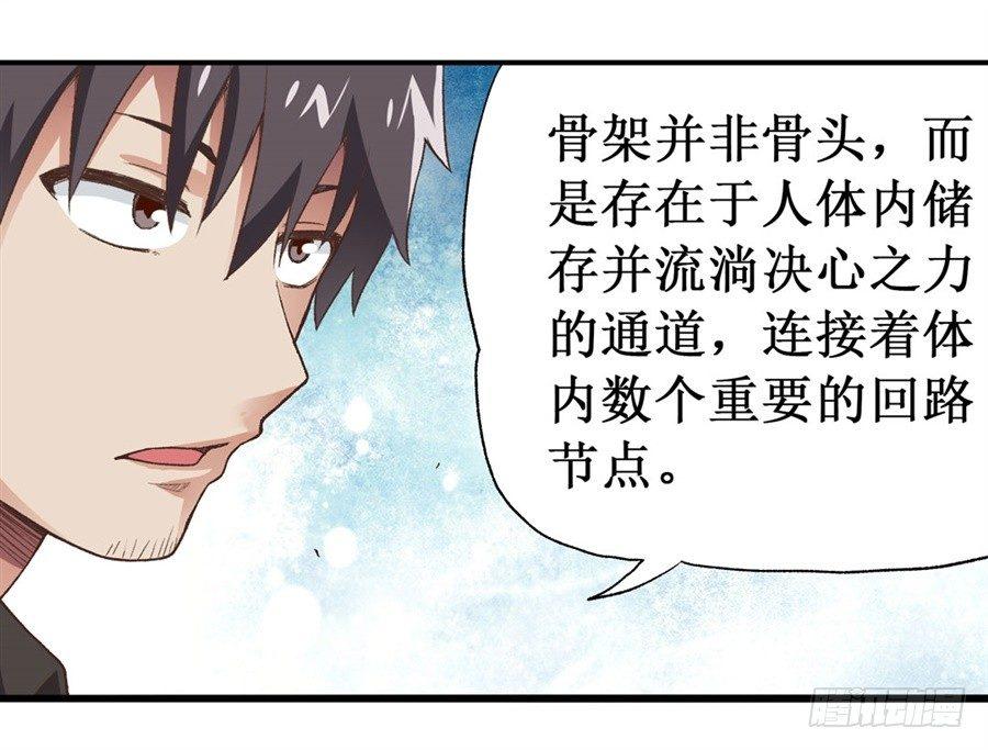 第十六话4