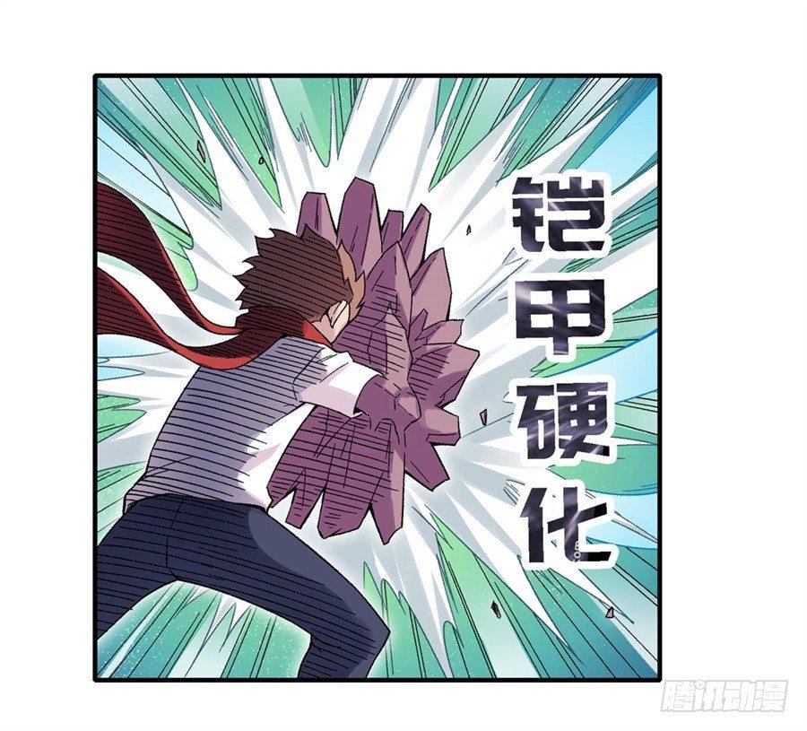 第二十九话8