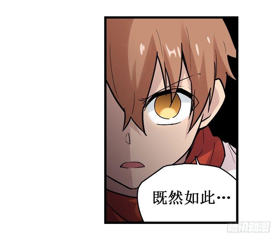 第二十八话8