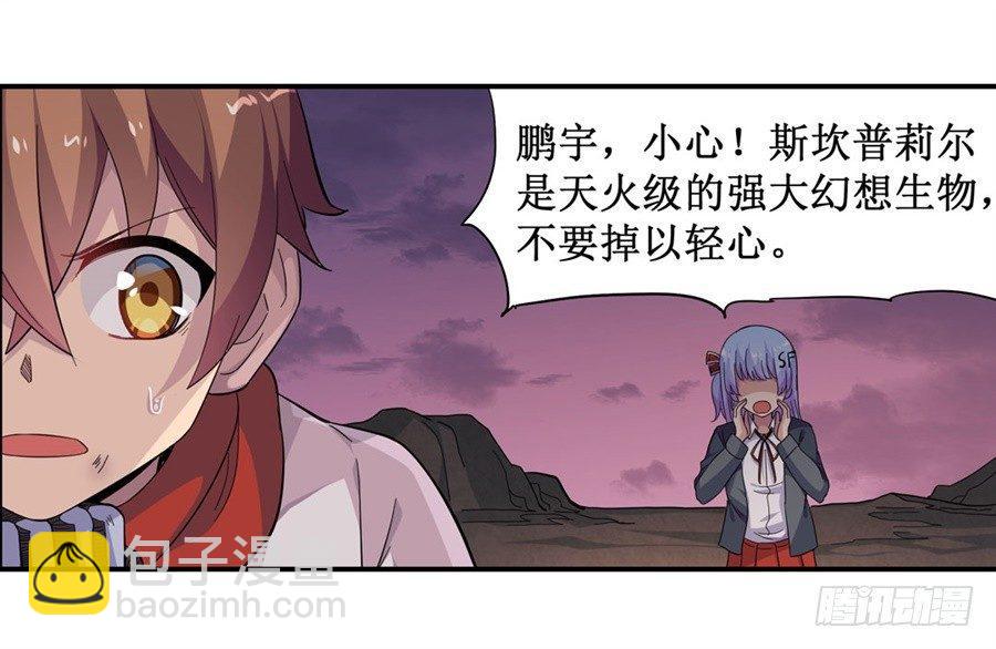 第八话9