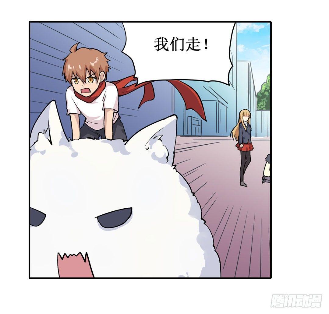 第二十三话38