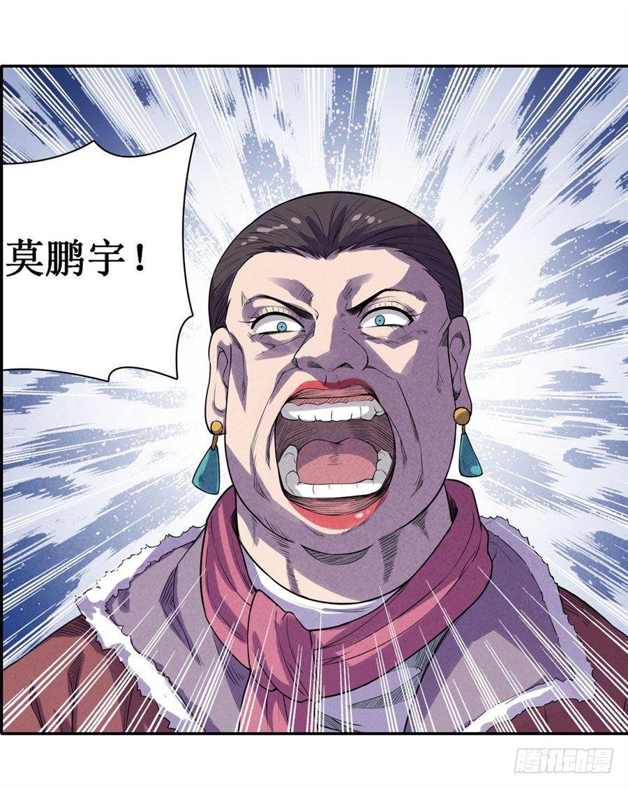 第二十四话32