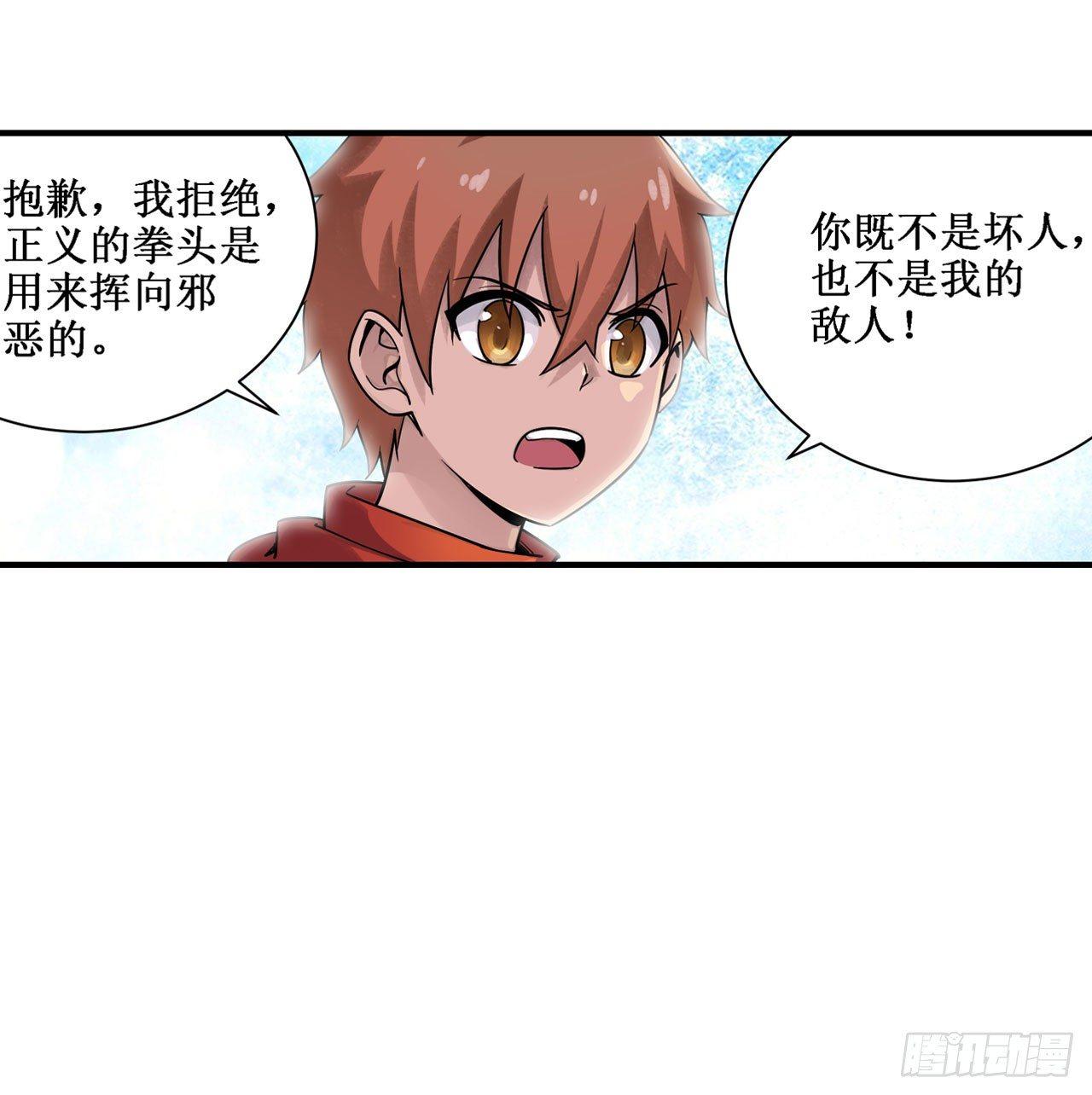 第三十七话21