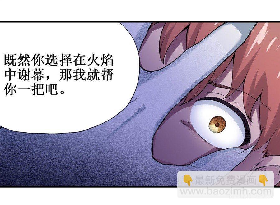 第十九话45