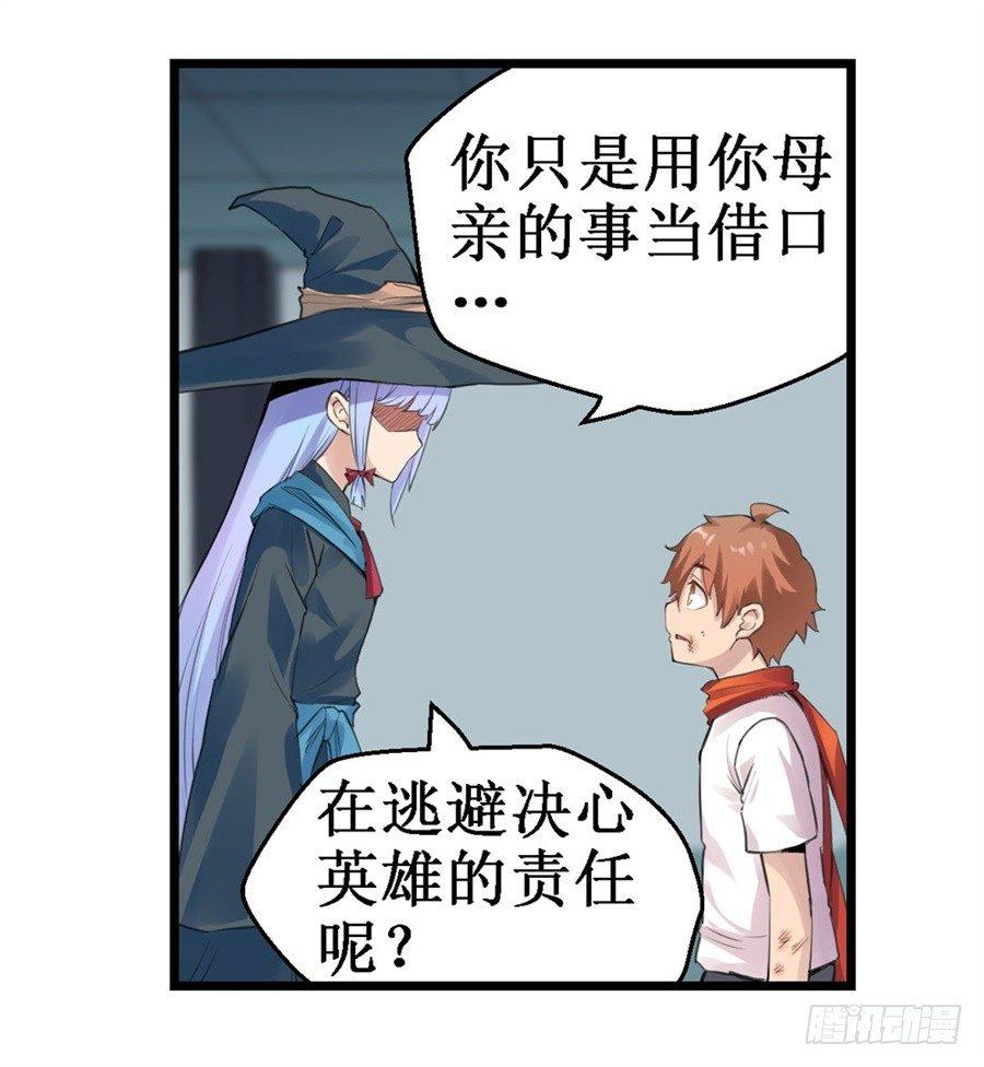 第三十一话40