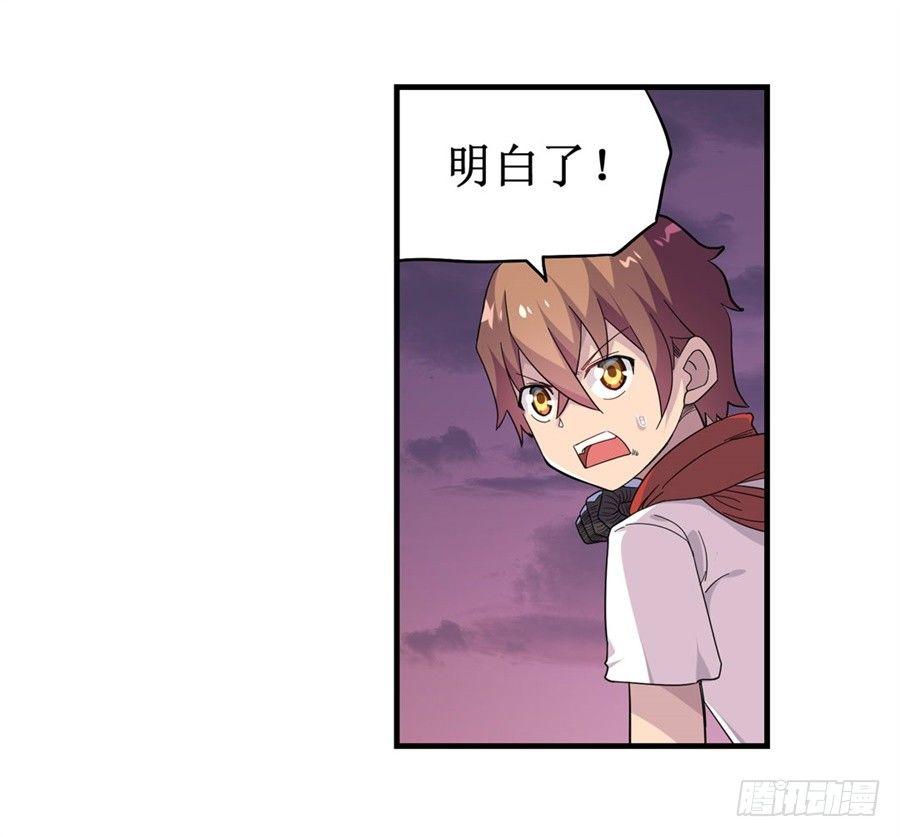 第八话10