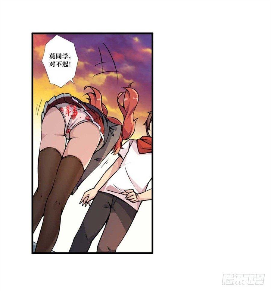 第四话43