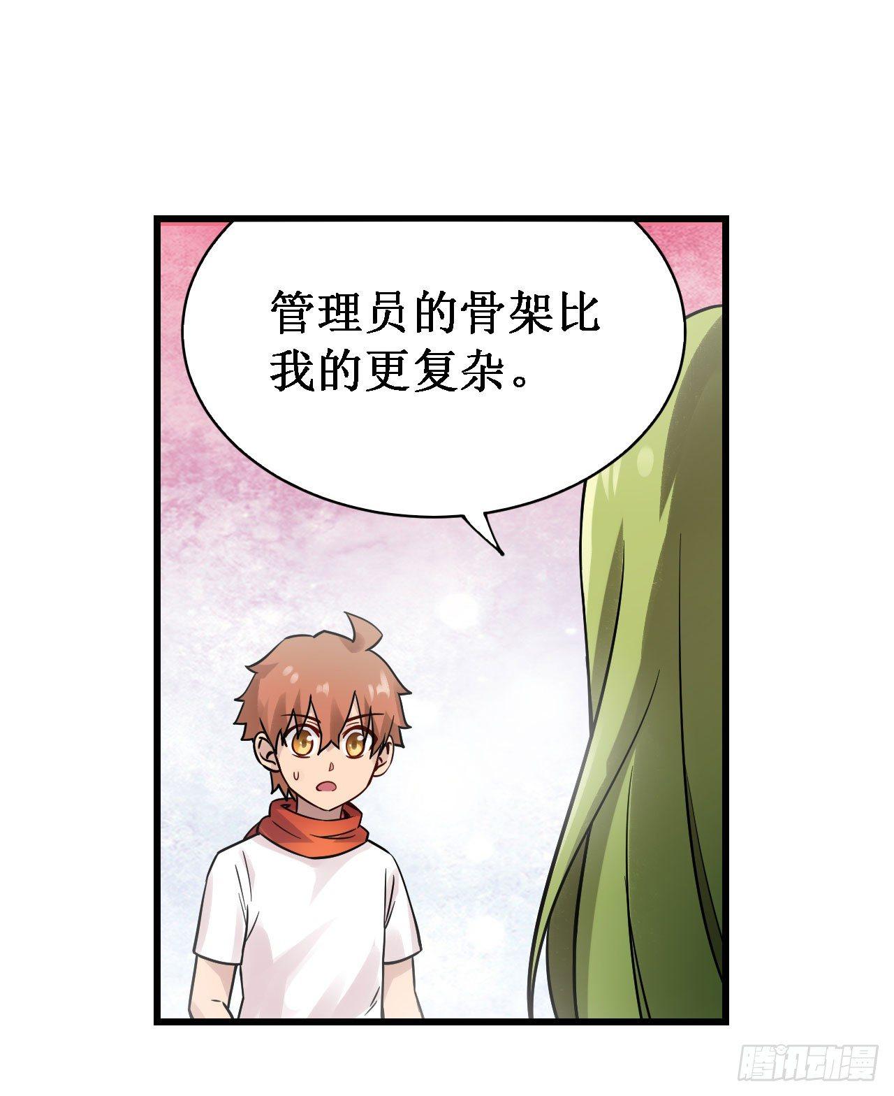 第三十五话31
