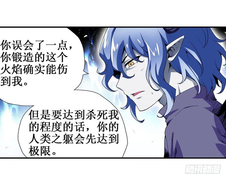 第十九话40