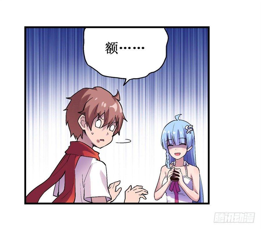 第二十一话38