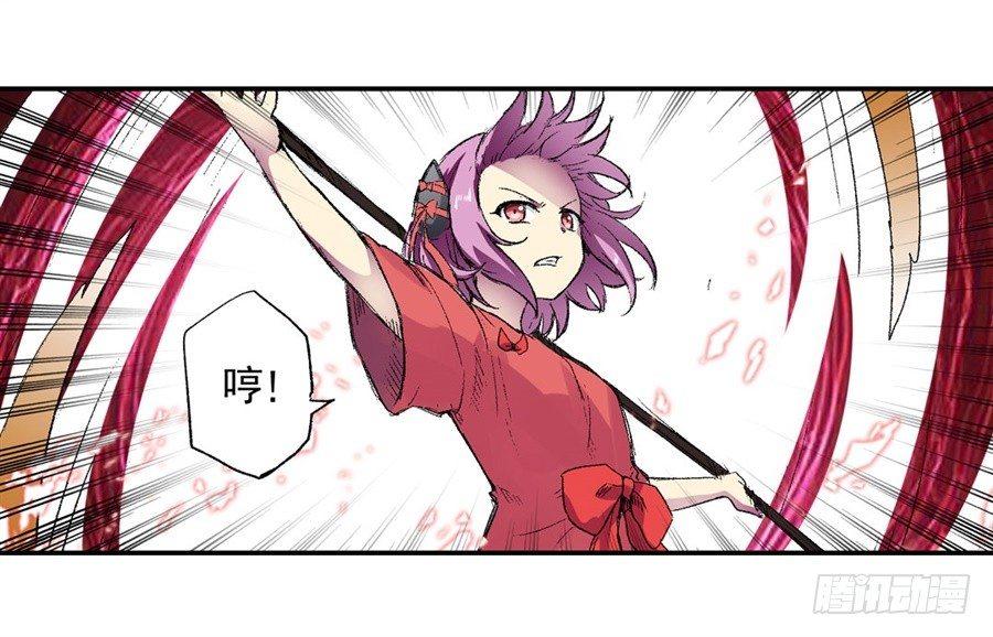 第十七话34