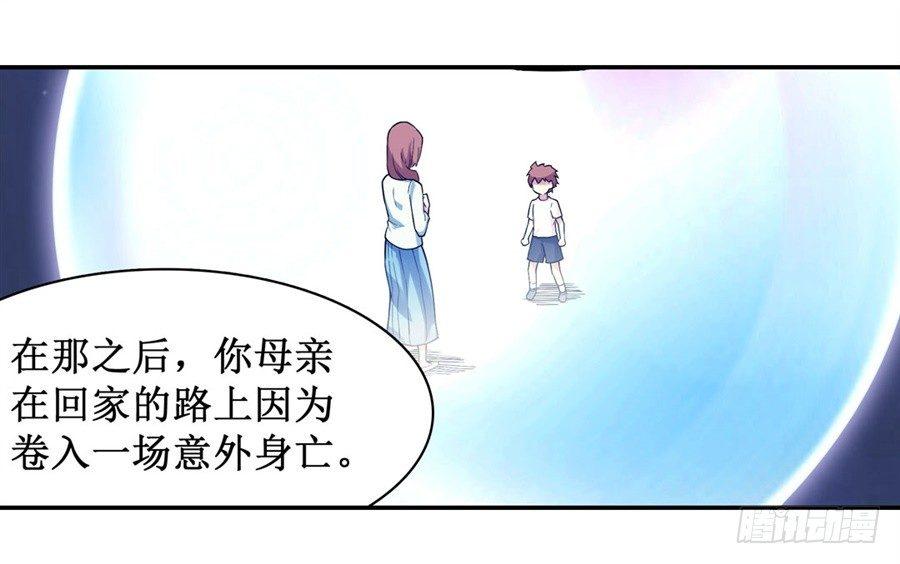 第二十五话17