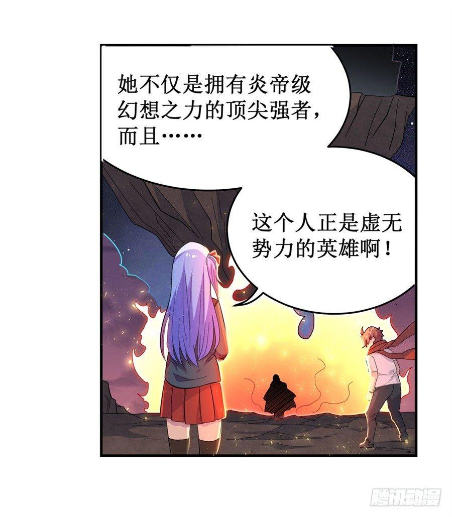 第八话50
