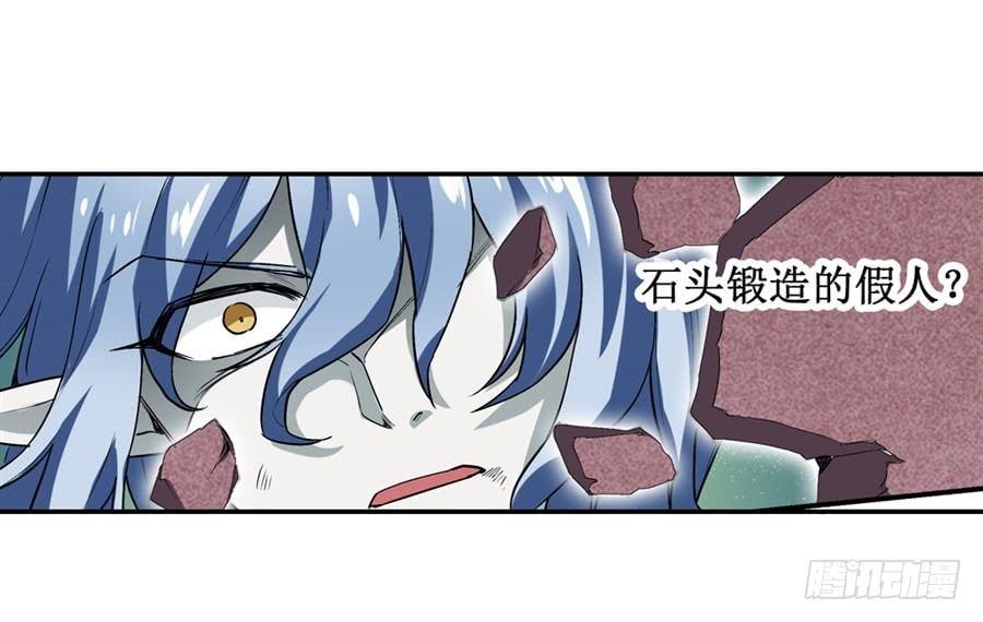 第二十话25