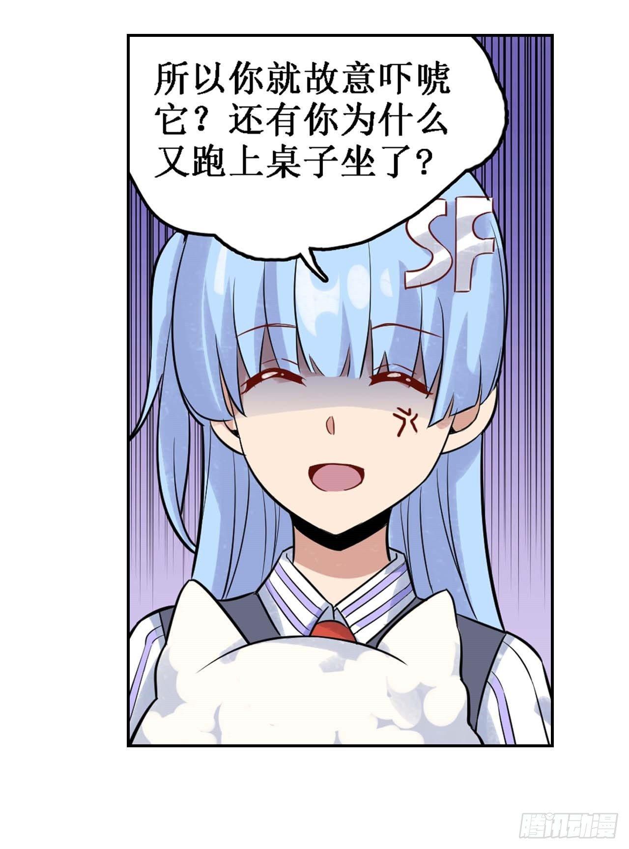 第三十六话9