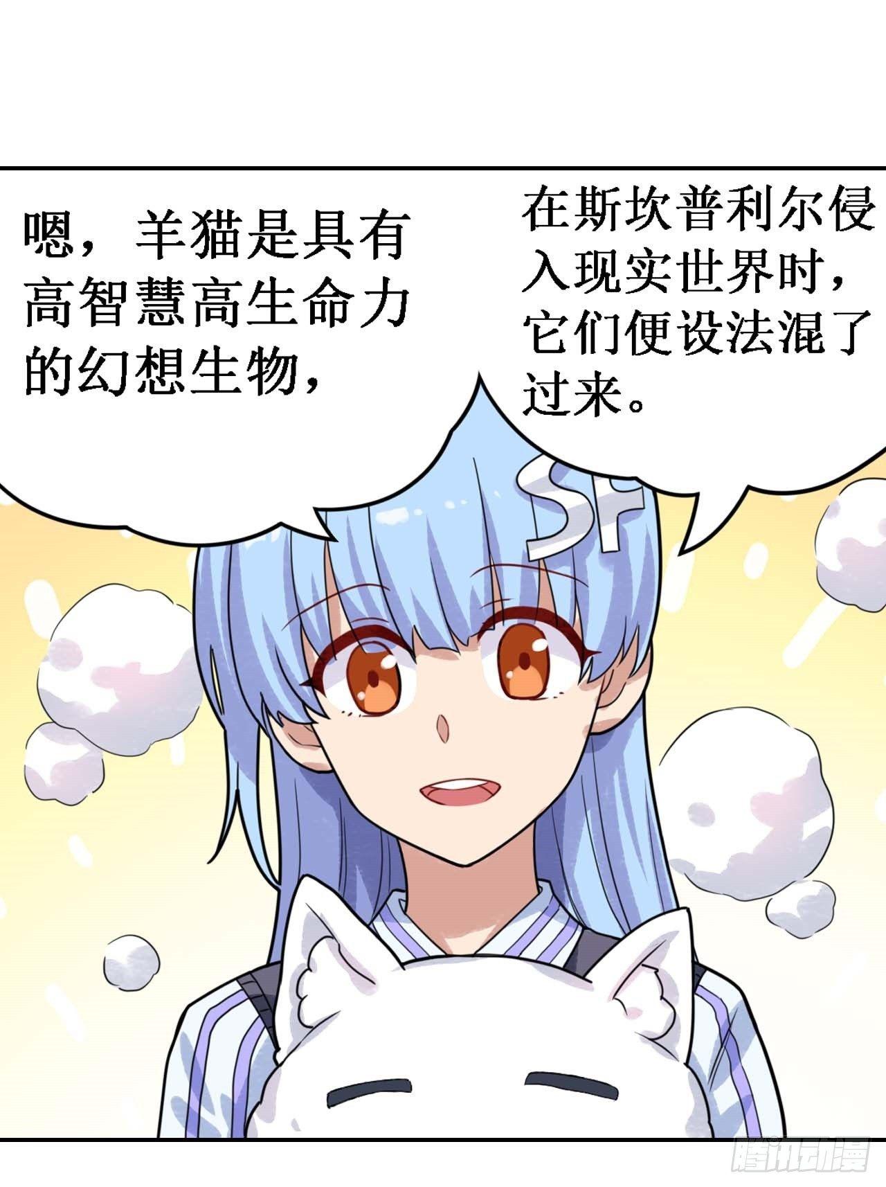 第三十六话13