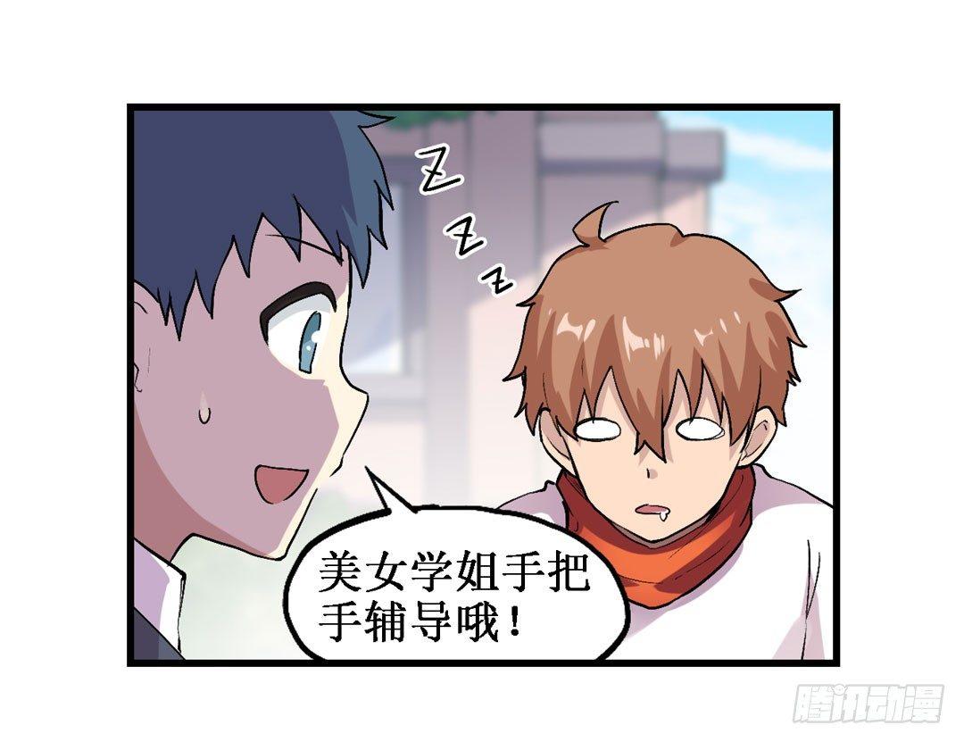 第二十二话7