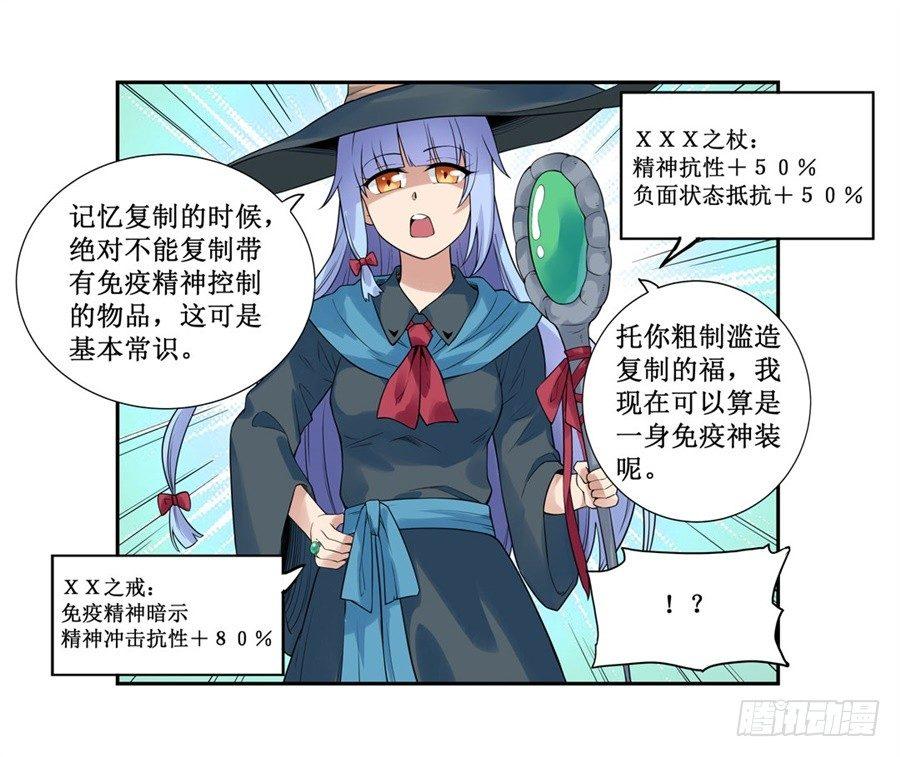 第三十话33