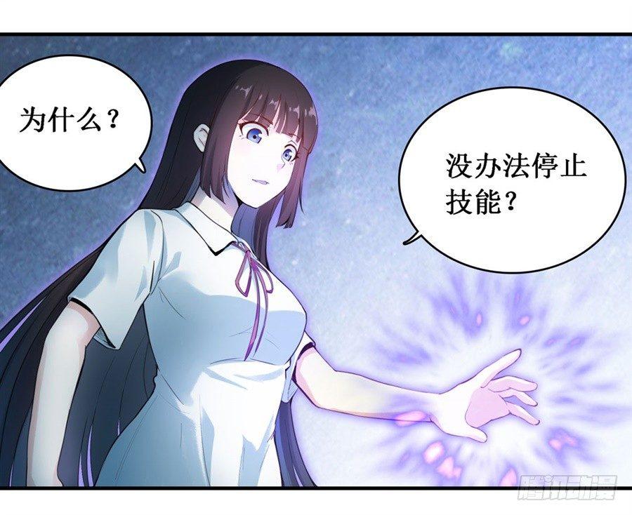 第三十一话6