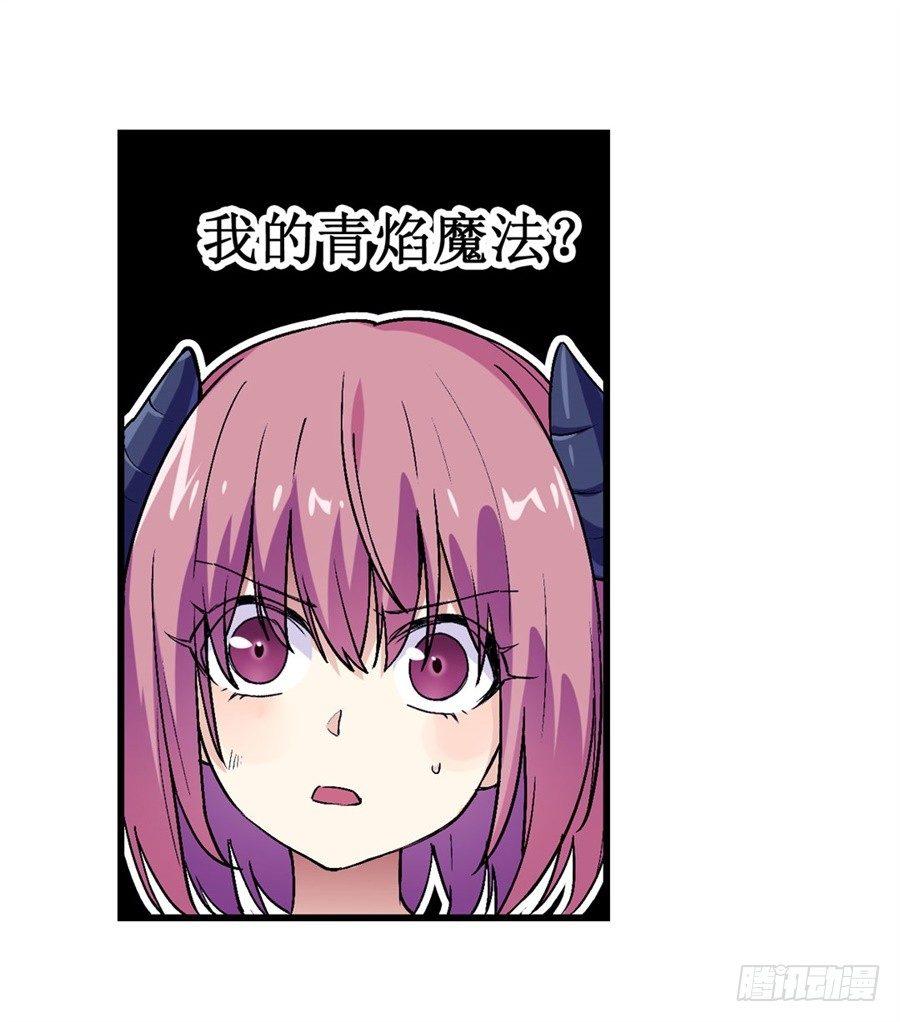 第十八话7