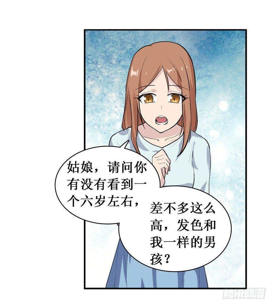 第二十六话3