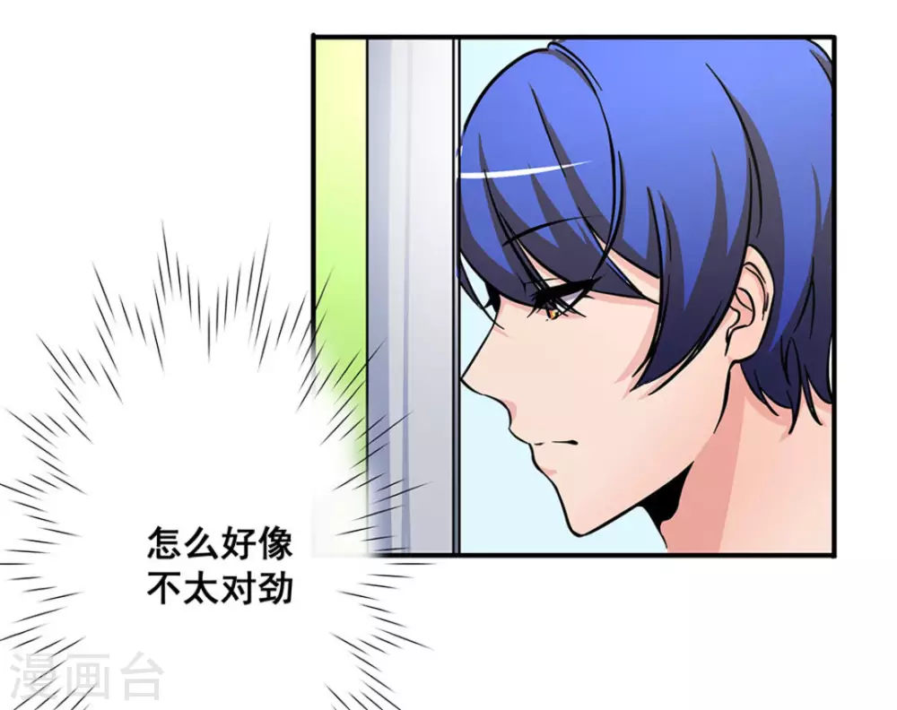 第13话21