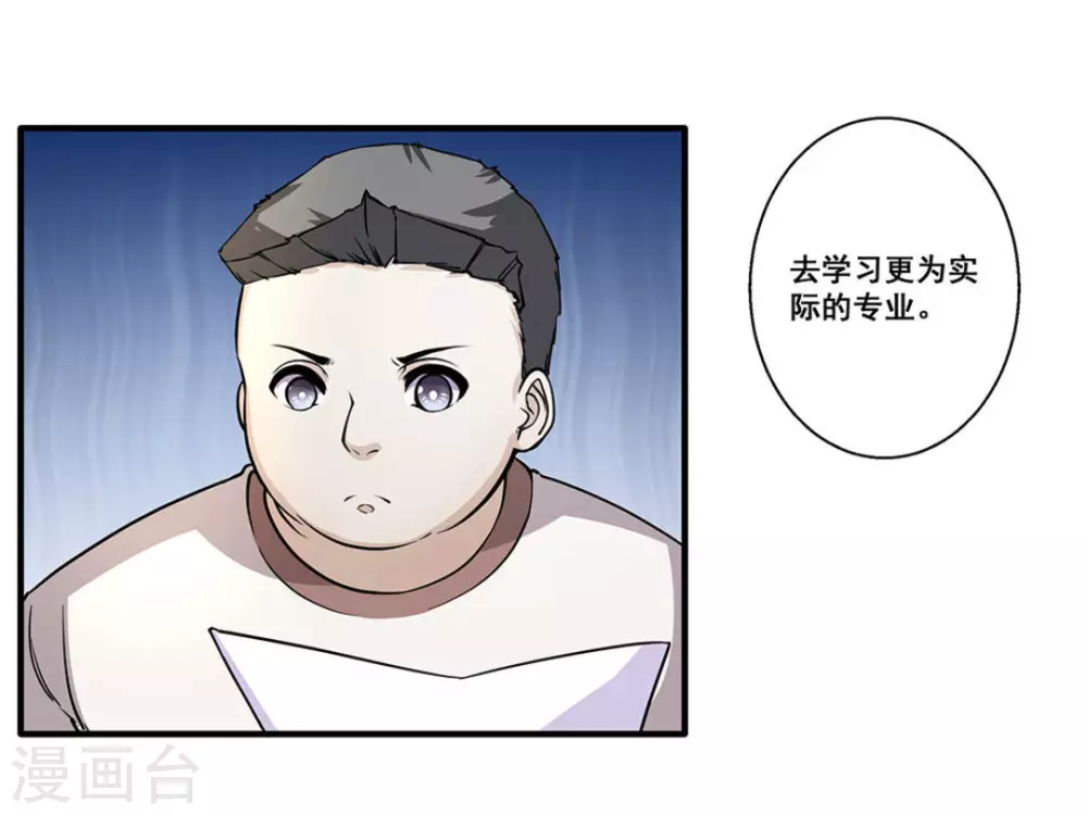 第26话15