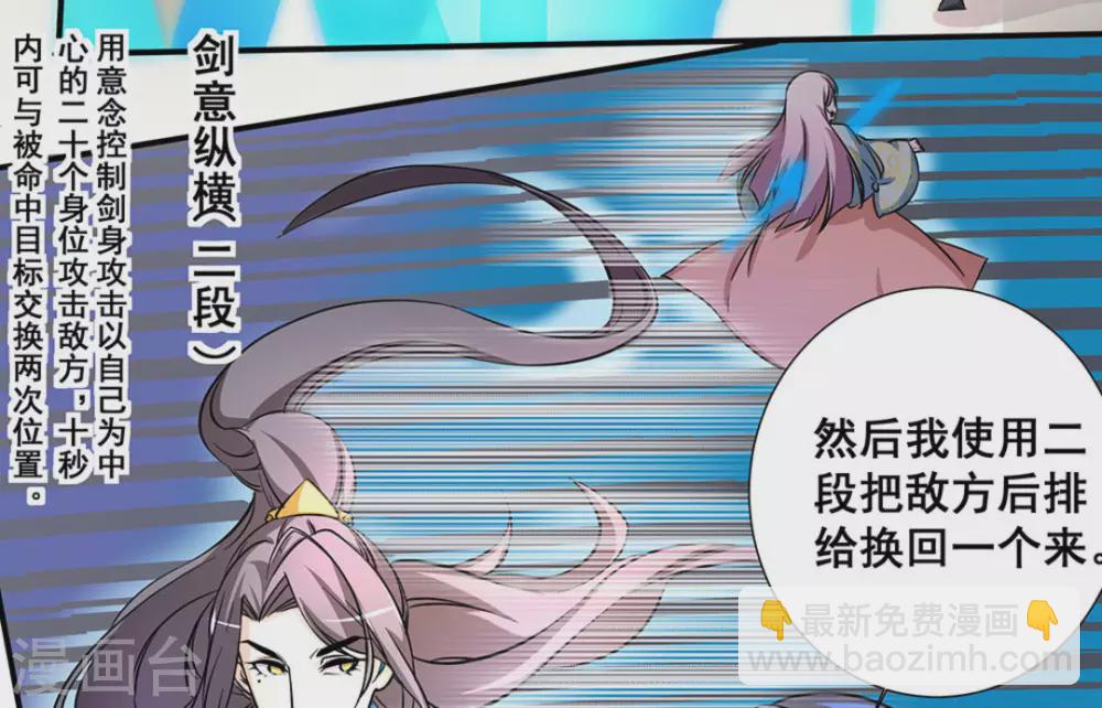第14话24