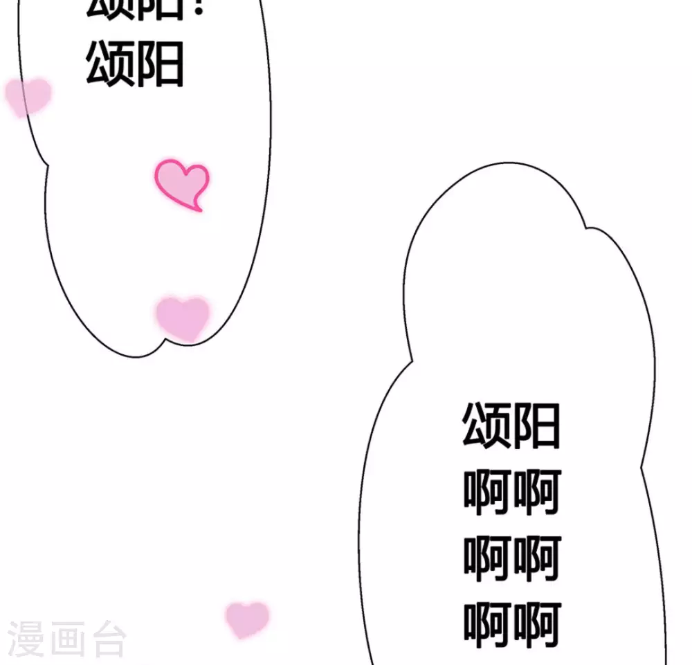 第2话41
