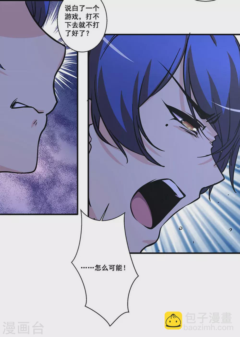 第27话13