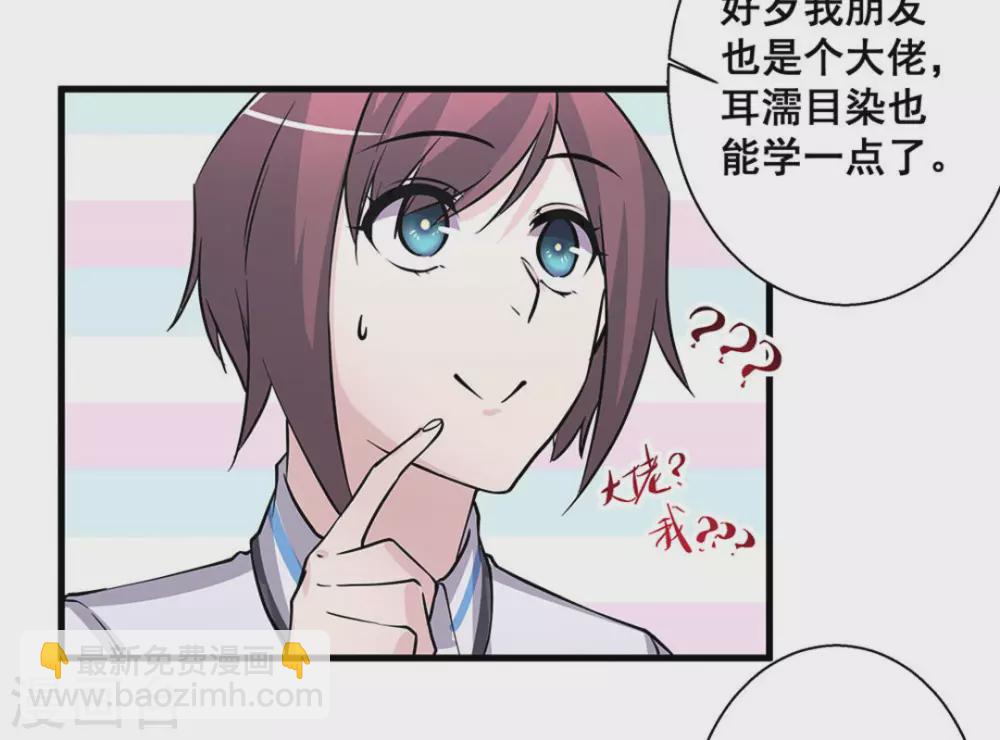 第49话37