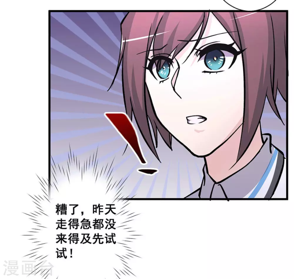 第41话39