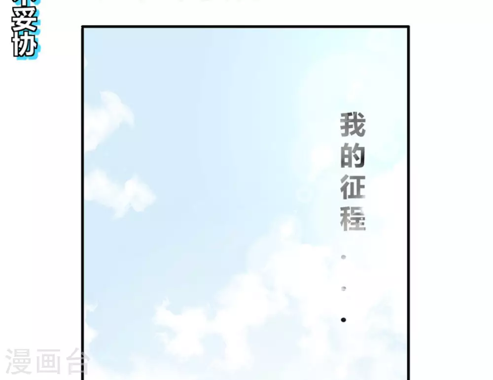 第1话6