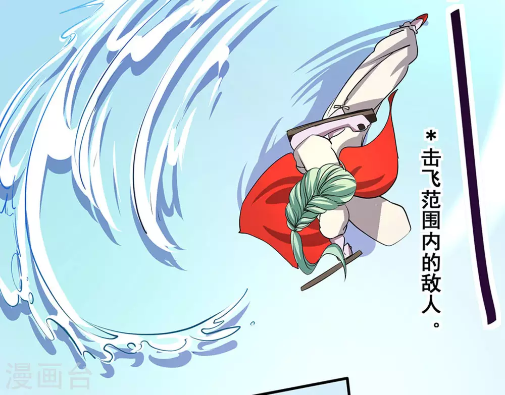 第4话56
