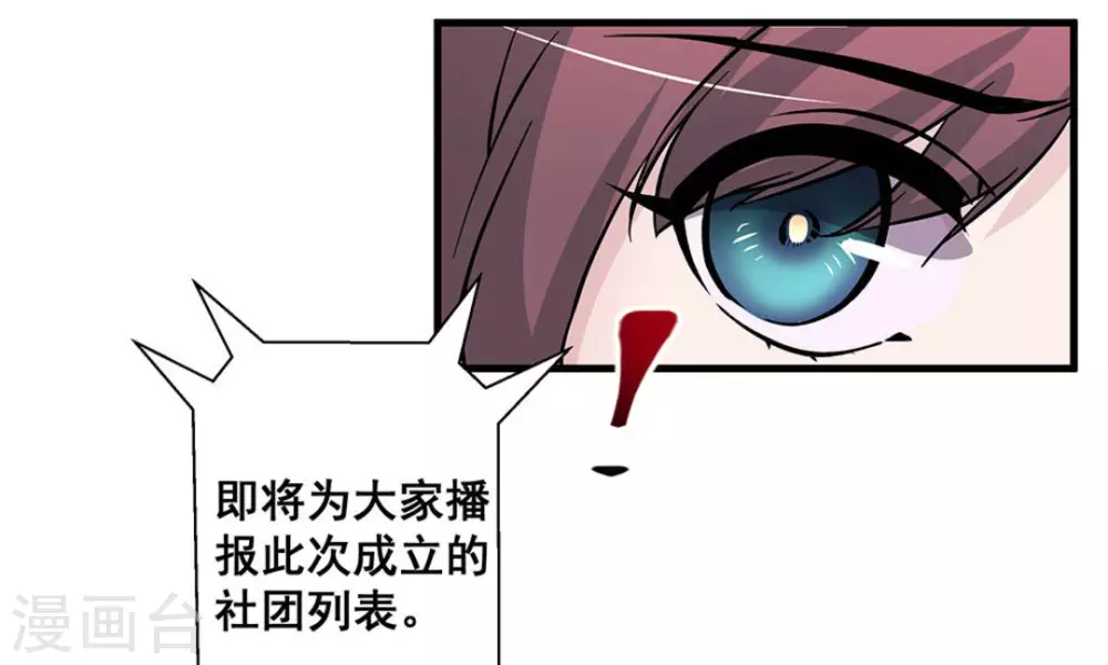 第47话32