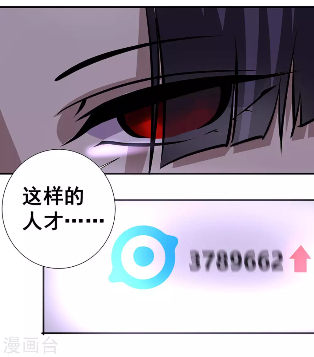 第7话38